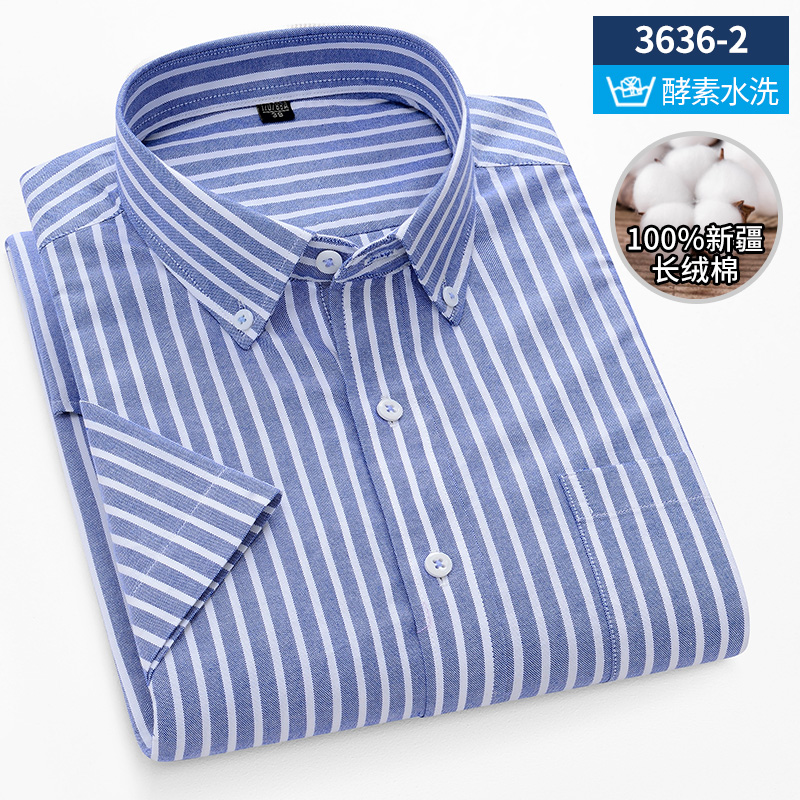 Oxford Cotton Casual Shirt Business - 옥스포드 코튼 남성 반팔 셔츠 클래식