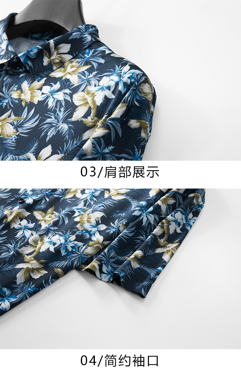 플러스 사이즈 남성용 편안한 루즈 캐주얼 셔츠, 하와이 - Vintage Hawaiian Floral Shirt 리뷰 및 가격