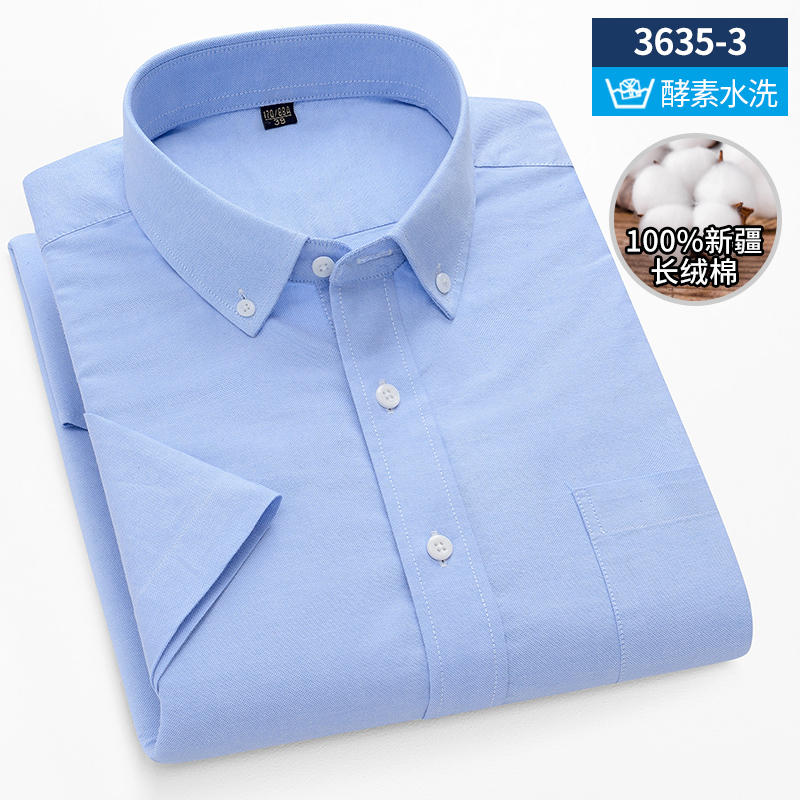 옥스포드 코튼 남성 반팔 셔츠 클래식 캐주얼 비즈니스  - Oxford Cotton Casual Shirt Business 리뷰 및 가격