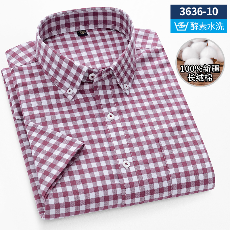 옥스포드 코튼 남성 반팔 셔츠 클래식 캐주얼 비즈니스  - Oxford Cotton Casual Shirt Business 리뷰 및 가격