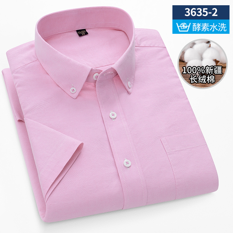 옥스포드 코튼 남성 반팔 셔츠 클래식 캐주얼 비즈니스  - Oxford Cotton Casual Shirt Business 리뷰 및 가격